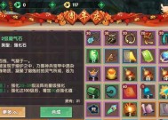 寻仙奇门游侠攻略（揭秘游戏中奇门游侠技能的种类和特点）