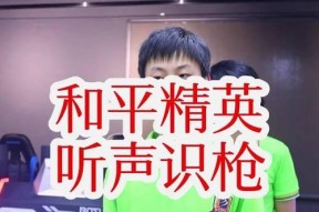 绝地求生中如何购买枪皮肤并赠送给好友？操作流程是怎样的？