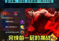 街霸对决毒药斗魂搭配技巧有哪些？如何选择最佳斗魂组合？