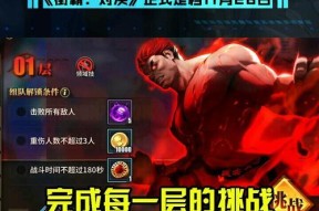街霸对决毒药斗魂搭配技巧有哪些？如何选择最佳斗魂组合？