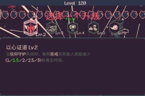 元素流角色选择指南——以黎明前20分钟为主题的游戏攻略（探索黎明前20分钟中最优秀的角色选择）