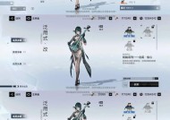 战双帕弥什黎明平民套装攻略（无限乐趣）