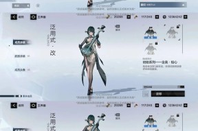 战双帕弥什黎明平民套装攻略（无限乐趣）