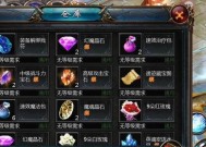 魔域账号已满如何解绑？解绑后如何重新绑定？