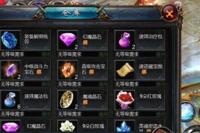 魔域账号已满如何解绑？解绑后如何重新绑定？