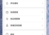 下载过程中遇到问题怎么办？需要什么设备支持？