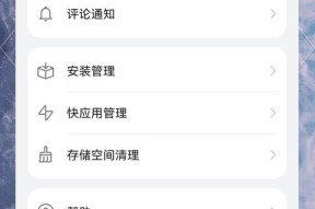 下载过程中遇到问题怎么办？需要什么设备支持？