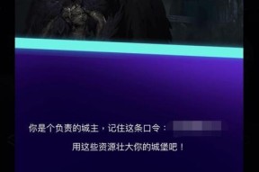 探索地下城堡月之城（揭秘月之城）