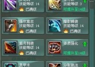 征途游戏中天赋技能如何分配？