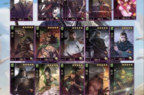 2024版《率土之滨》武将搭配大揭秘（探索最强阵容）