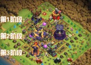 部落冲突中场景切换的操作方法是什么？