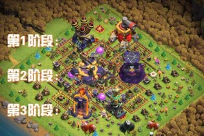部落冲突中场景切换的操作方法是什么？