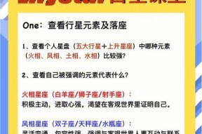 打星技巧和注意事项是什么？