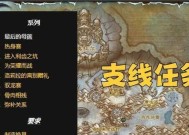 至尊天神声望在魔兽中如何快速提升？