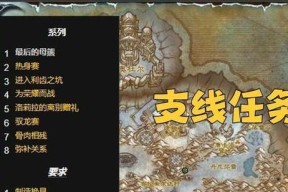 至尊天神声望在魔兽中如何快速提升？