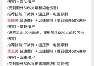 手游版绝地求生僵尸模式玩法指南是什么？