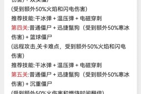 手游版绝地求生僵尸模式玩法指南是什么？