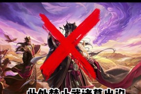 三国杀演习模式为何消失？未来会回归吗？