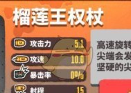 恶果之地（一探恶果之地中独特的武器特点）