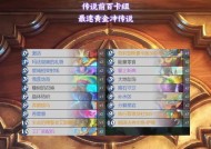 炉石传说奇葩赢法卡组怎么玩？如何构建和使用这些卡组？