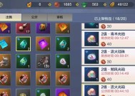 一起来完成妄想山海的每日必做任务吧（妄想山海日常任务详解）