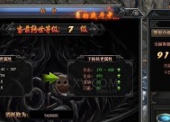 完美世界中遇到罚站情况该如何应对？有哪些解决方法？