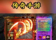 热血游戏中如何发布带有属性的广告？