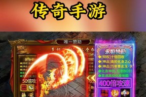 热血游戏中如何发布带有属性的广告？