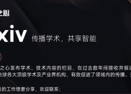 AI Agent、传统聊天机器人有何区别？如何评测？这篇30页综述讲明白了