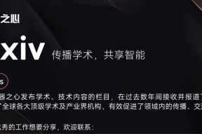 AI Agent、传统聊天机器人有何区别？如何评测？这篇30页综述讲明白了