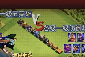 皇室战争炮塔位置如何调整？调整后对战局有何影响？