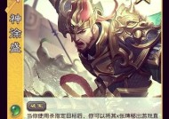 《三国神关羽值得培养的原因》（探索关羽在游戏中的重要性和优势）