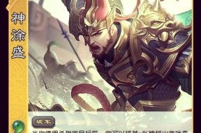 《三国神关羽值得培养的原因》（探索关羽在游戏中的重要性和优势）