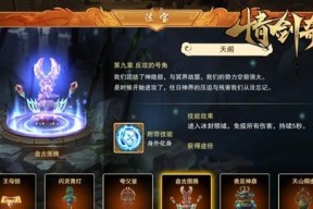 土地公天赋加点怎么选？法宝搭配推荐有哪些？