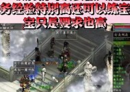 大话西游中如何设置自动修炼？自动修炼功能的开启方法是什么？