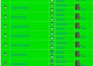 《探索泰拉瑞亚的终极武器——泰拉瑞亚炸弹》（揭秘炸药制造秘籍）