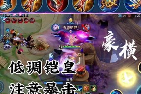 王者荣耀凯的最佳出装方案是什么？出装顺序如何决定？