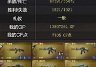 CF端游英雄级武器价格一览？如何获取最优惠？