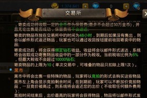 地城之歌新手如何快速上手？全面解析攻略助你玩转游戏！