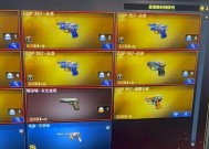 CF雷霆模式下如何快速切换近战武器？