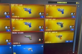 CF雷霆模式下如何快速切换近战武器？