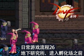 dnf孵化金如何打？孵化金的打法有哪些？