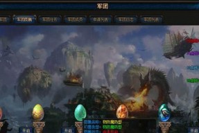 巨神残烬在魔域神话中如何获得？