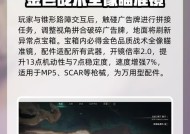 瞄准框获取途径是什么？