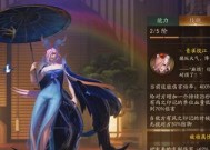 以神都夜行录开明时间解析（揭秘神都夜行录的正式上线日期及其对游戏玩家的重要意义）