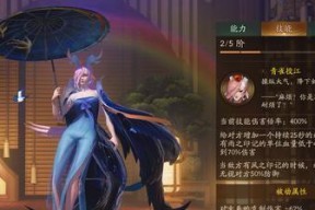 以神都夜行录开明时间解析（揭秘神都夜行录的正式上线日期及其对游戏玩家的重要意义）