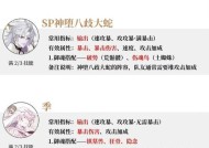 阴阳师中领取玉石的最快方法是什么？