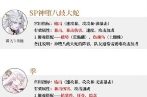 阴阳师中领取玉石的最快方法是什么？