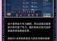 王者荣耀中如何触发英雄被动技能？