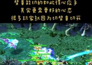 dota中臂章的切换技巧有哪些？